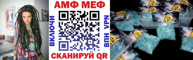 купить  сайты  Темрюк  АМФ 98% 