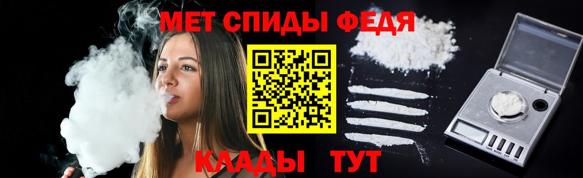Амфетамин  Amphetamine Розовый  Вход с VPN  Темрюк 