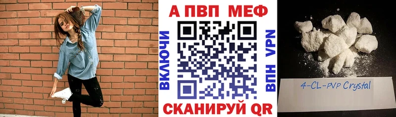 купить   Темрюк  Alfa_PVP крисы CK 