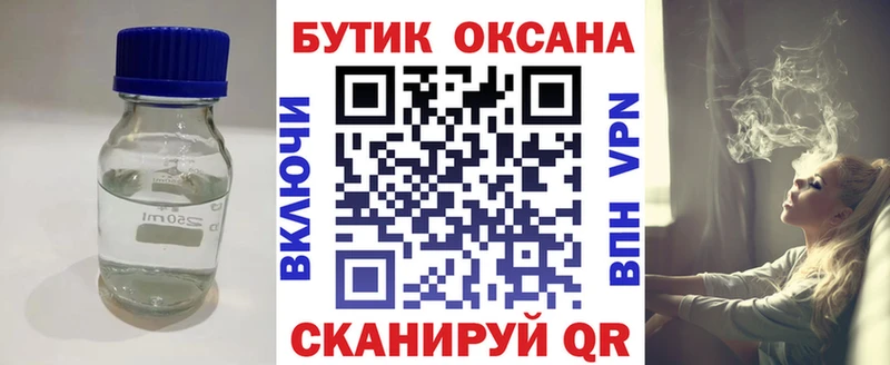 Бутират буратино  Темрюк 