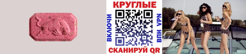 купить  сайты  Темрюк  Экстази mix 