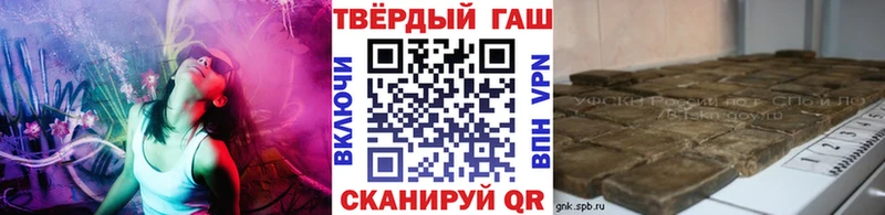 продажа наркотиков  Темрюк  ГАШИШ Premium 