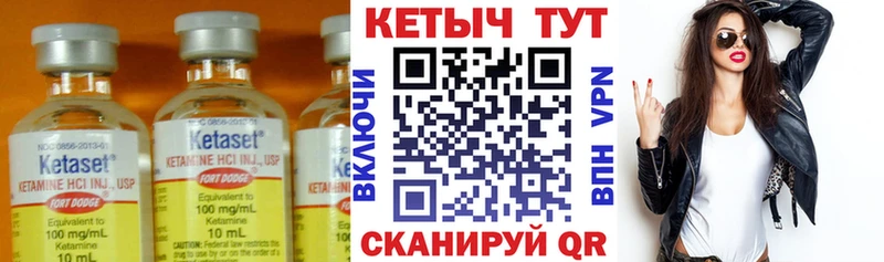 КЕТАМИН VHQ  нарко площадка телеграм  Темрюк  как найти  