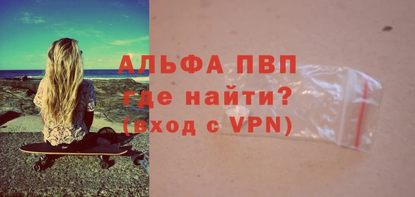 винт Аркадак