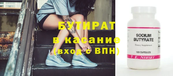 винт Аркадак