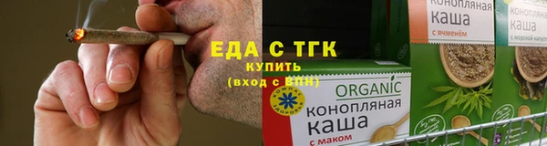 прущая мука Армянск