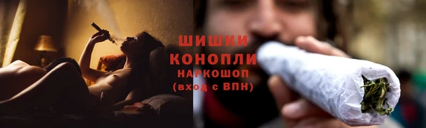 метамфетамин Покровск