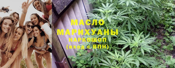 мяу мяу мука Пролетарск