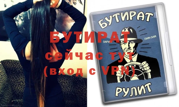 крисы Арсеньев