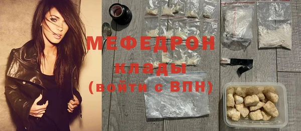 прущая мука Армянск