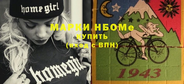 ГАЛЛЮЦИНОГЕННЫЕ ГРИБЫ Приозерск