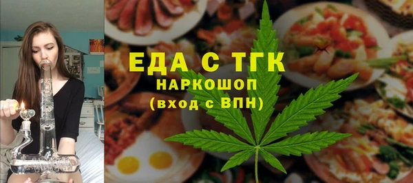 соль ск Протвино