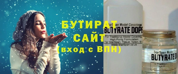 соль ск Протвино