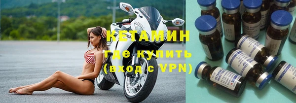 прущая мука Армянск