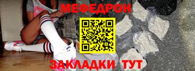 стаф Тулун