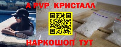стаф Тулун