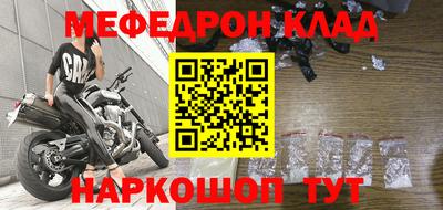 стаф Тулун