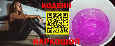 стаф Тулун