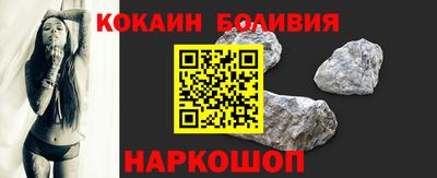 стаф Тулун