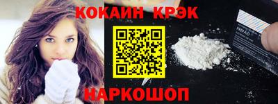 стаф Тулун