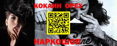 стаф Тулун