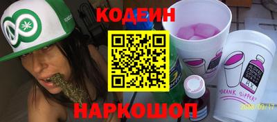стаф Тулун