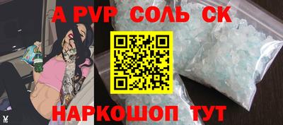 первитин Туймазы
