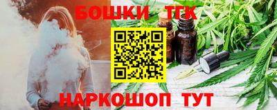 бутик Тула