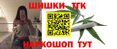 бутик Тула
