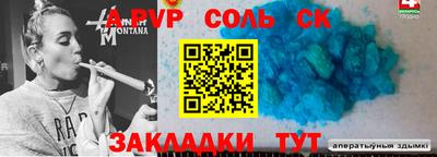 первитин Туймазы