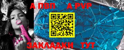 первитин Туймазы