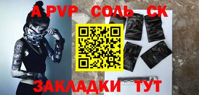 стаф Тулун