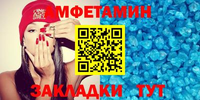 первитин Туймазы