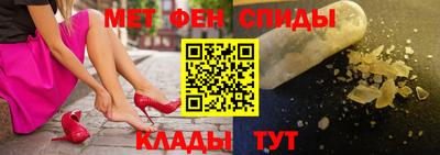 первитин Туймазы