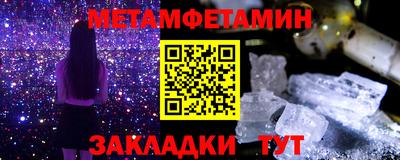 первитин Туймазы