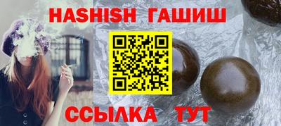 стаф Тулун