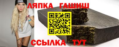 стаф Тулун