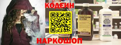 стаф Тулун