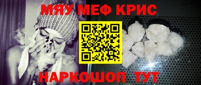 стаф Тулун