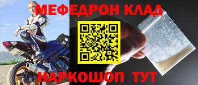 стаф Тулун