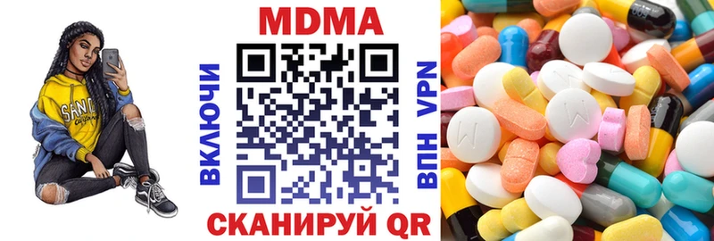 MDMA молли даркнет сайт блэк спрут зеркало Темрюк