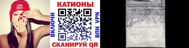 купить наркоту  Темрюк  Мефедрон 4 MMC 