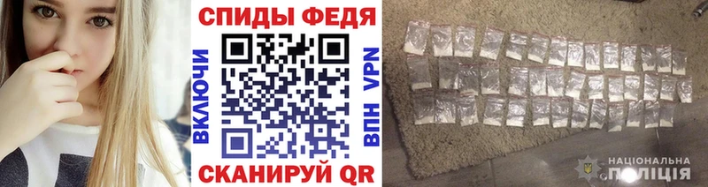 Первитин Декстрометамфетамин 99.9% купить наркоту Темрюк