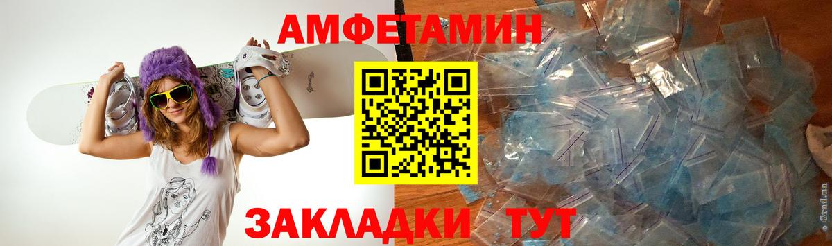 МЕТАМФЕТАМИН витя Темрюк