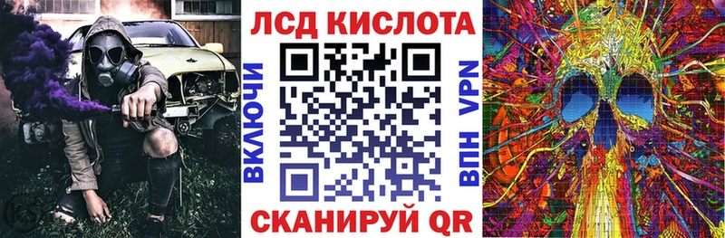 Наркотические марки 1,5мг  Темрюк 
