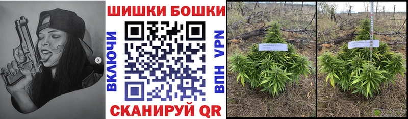 Канабис LSD WEED Темрюк